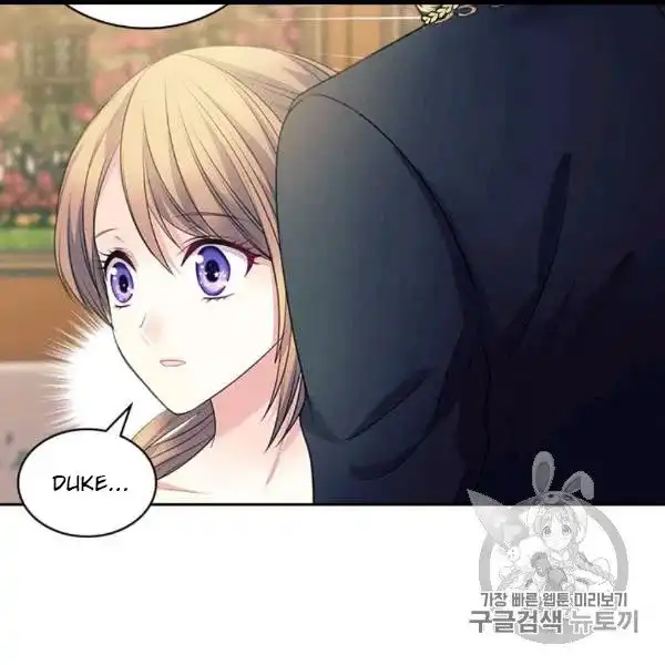 Sincerely: I Became a Duke's Maid Chapter 73 118